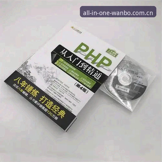从新手到熟手：万博全站支持设备安装教程实战经验分享